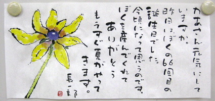 a0030594_22415465.gif