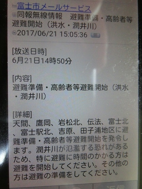 昨日の大雨、被害は？　今日は早速確認しなければ_f0141310_07484715.jpg