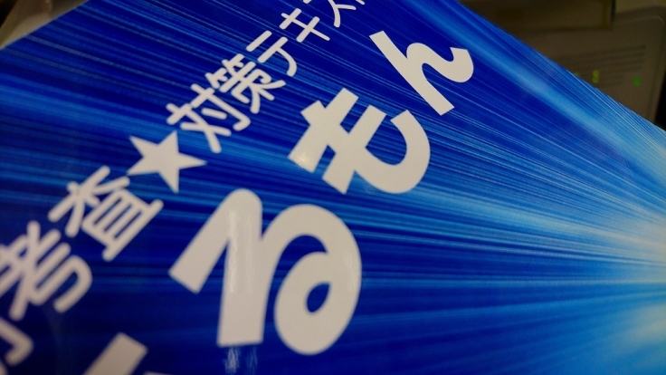 e0346137_00510822.jpg