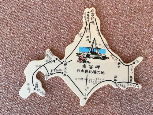 c0013438_17555956.jpg