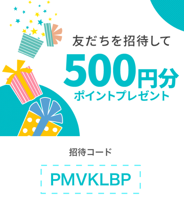 【PR】わりかんアプリ「paymo(ペイモ)」を使うときのお作法_c0060143_23120134.jpg
