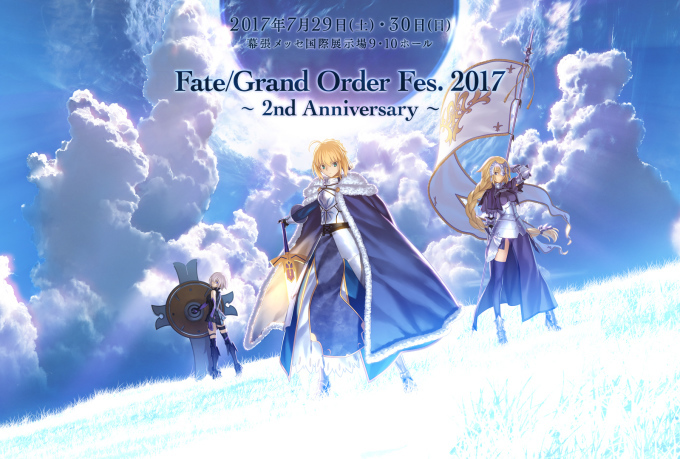 Fate/Grand Order Fes 2017とワンダーフェスティバルの開催_e0216444_03172593.jpg