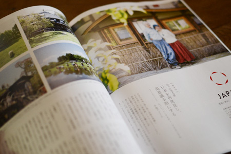地方で暮らすということ。_d0227246_11365078.jpg