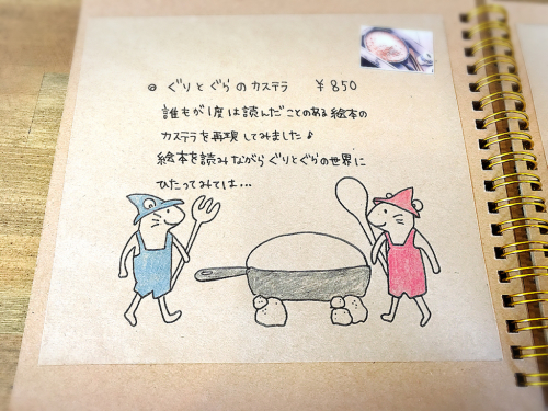 te-te (テテ)_e0292546_22463656.jpg