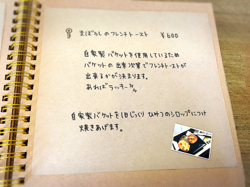 te-te (テテ)_e0292546_22463699.jpg