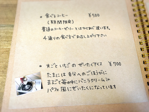 te-te (テテ)_e0292546_22463740.jpg