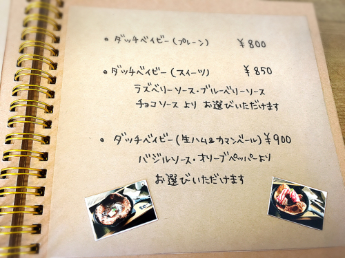 te-te (テテ)_e0292546_22463781.jpg
