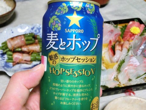 サッポロ 麦とホップ 魅惑のホップセレクション 某の雑記帳 サッポロ 麦とホップ 魅惑のホップセレクション 某の雑記帳