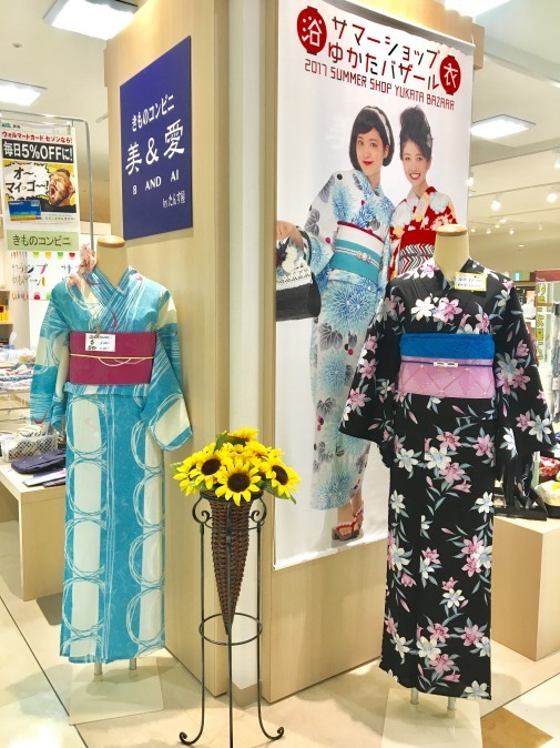 浴衣の季節がやってきました きものコンビニゆめタウン下松店ブログ 浴衣の季節がやってきました きものコンビニゆめタウン下松店ブログ