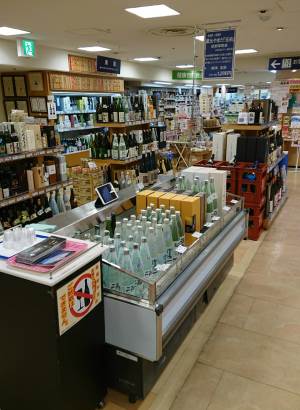 プチ便り(丸栄さんにて試飲販売)_a0206870_1203525.jpg