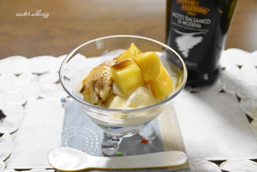 バニラアイスとバルサミコ酢 ありママのなんちゃない日々