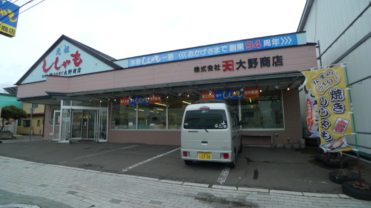 厚真町～鵡川町　北海道3日目_c0212083_17085673.jpg