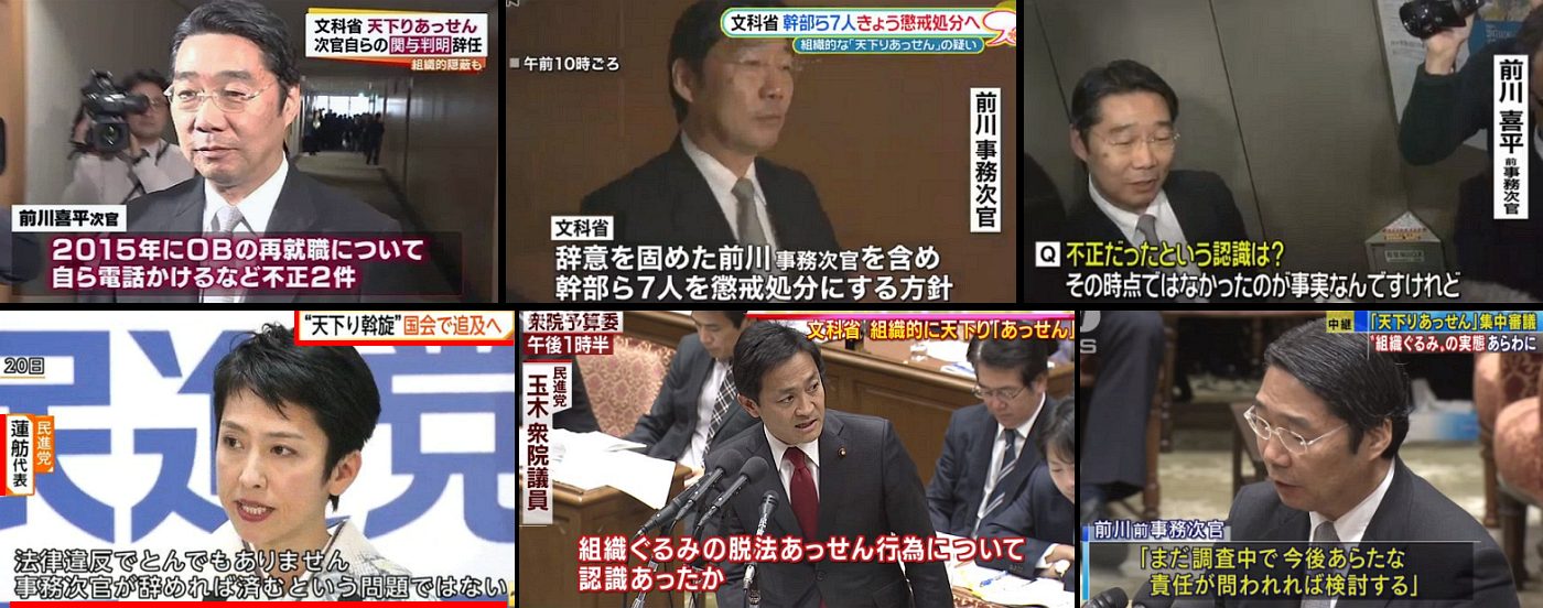 デマの対策は事実の共有と拡散 パチンコ屋の倒産を応援するブログ