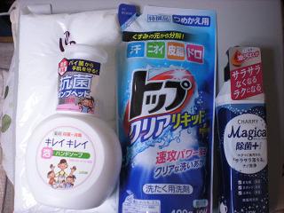カビキラー等_e0233190_641362.jpg