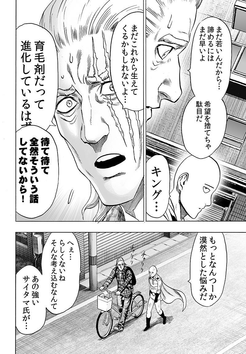 ただいま落ち込み中 実戦カラテ 大阪拳友会 ただいま落ち込み中 実戦カラテ 大阪拳友会