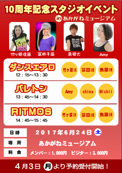 ウェア紹介_f0176043_12292169.png