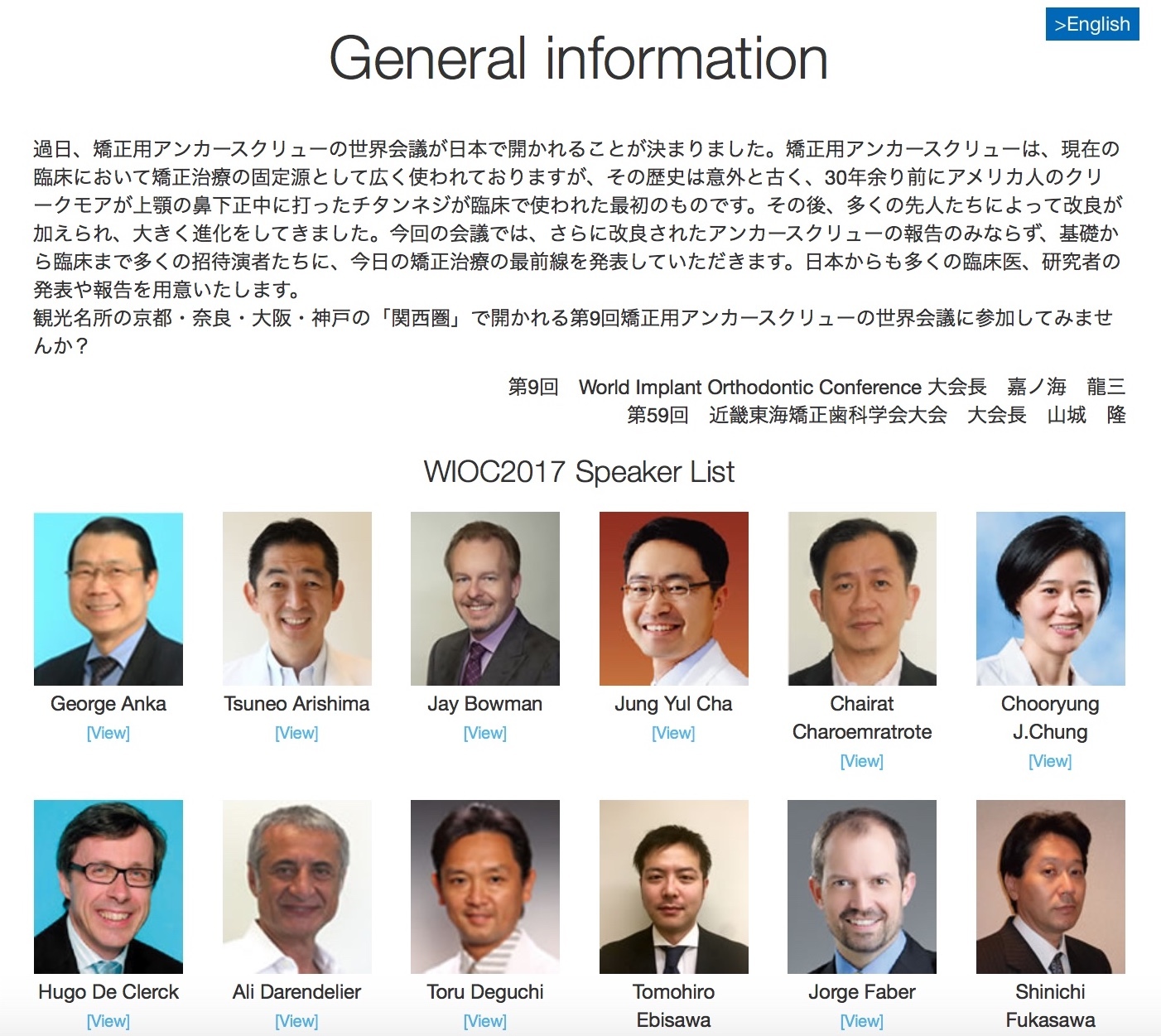 治療例の症例展示（6症例）について_e0025661_08445963.jpeg