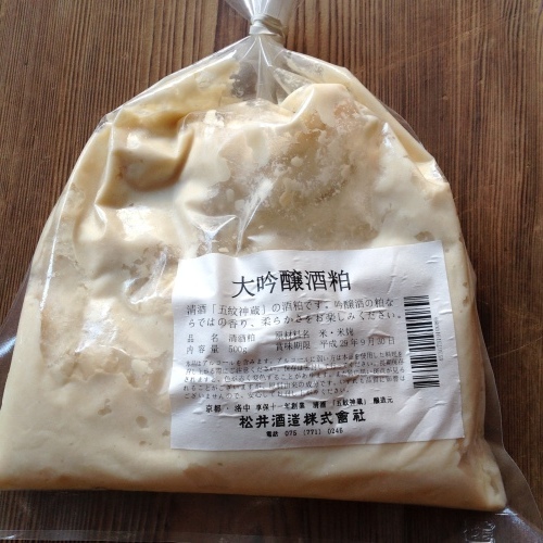 夏に効く麹生活 善玉菌成長記_b0153663_15575229.jpeg