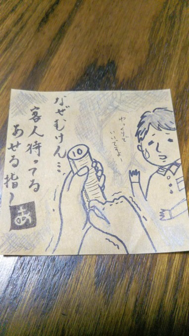 美容師のガックリ俳句②_b0210688_17353294.jpg