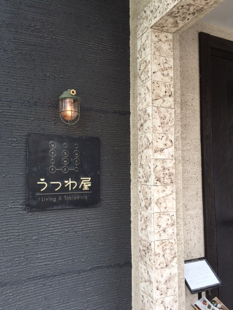 d0360391_20562015.jpg
