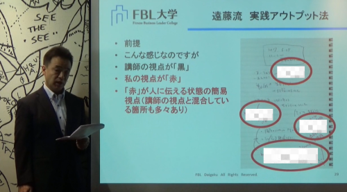 No.3575 6月23日(金):威張っている人間は孤立させるのが一番_b0113993_09542384.png