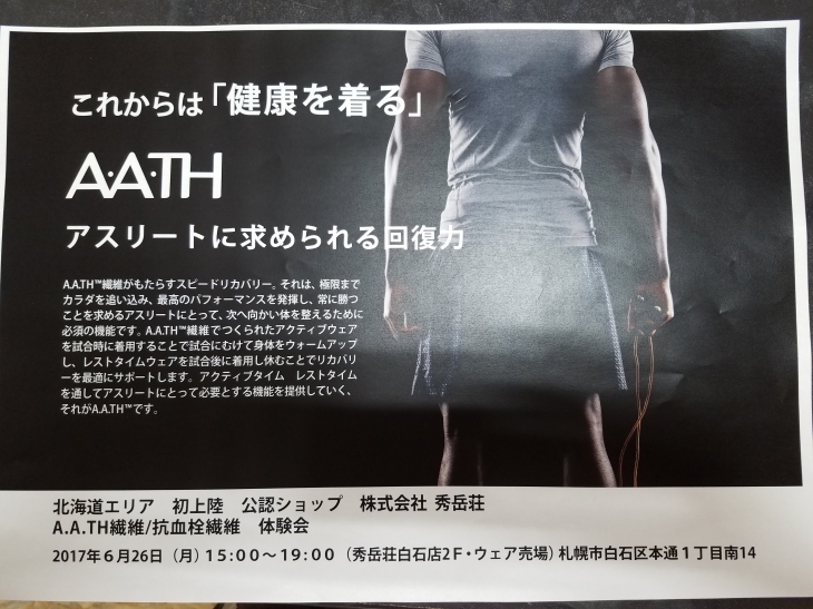 6/20~6/21 緑岳～白雲岳_d0198793_14555448.jpg