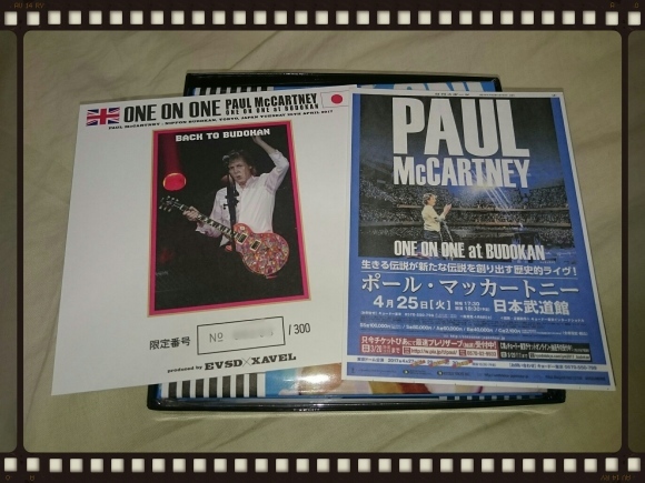 PAUL McCARTNEY / BACK TO BUDOKAN LIVE #1_b0042308_10365411.jpg