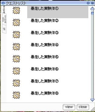 禁忌 生体mvp討伐完了 まにまに