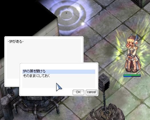 禁忌 生体mvp討伐完了 まにまに