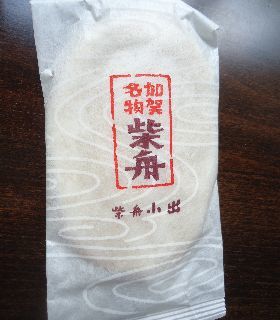 b0248920_23533184.jpg