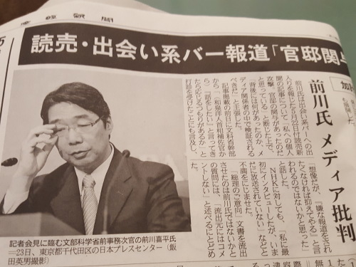 ミスを幸い浅草ぶらぶら_e0016828_21484431.jpg