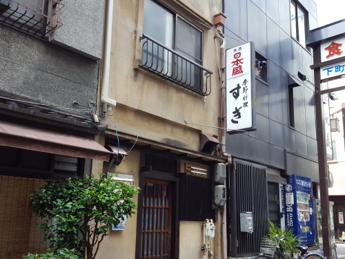 ミスを幸い浅草ぶらぶら_e0016828_21492016.jpg