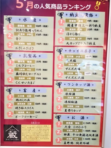 ミスを幸い浅草ぶらぶら_e0016828_23075112.jpg