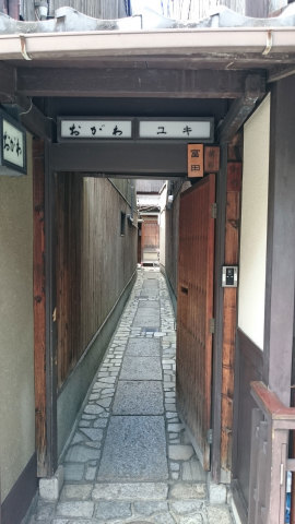 京都・奈良　研修旅行_a0147436_17062092.jpg