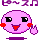 e0062639_16541639.gif