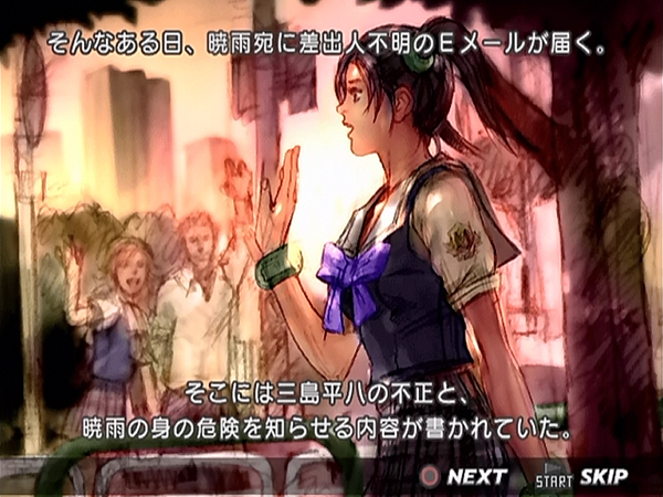 鉄拳4 その２ 日々ゲームあるのみ