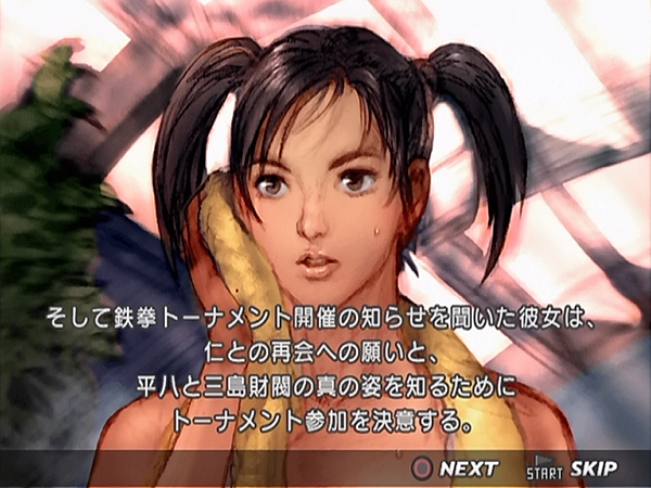 鉄拳4 その２ 日々ゲームあるのみ