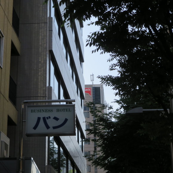 築地アウェー散歩_c0001670_17370554.jpg