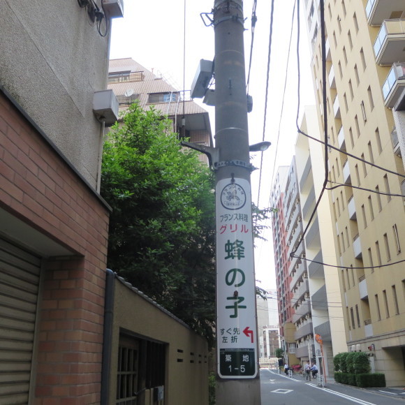 築地アウェー散歩_c0001670_17384061.jpg
