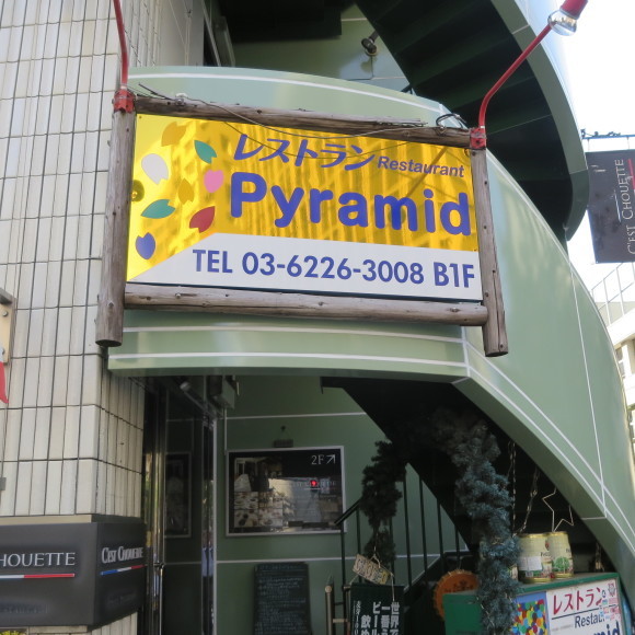 築地アウェー散歩_c0001670_17384132.jpg