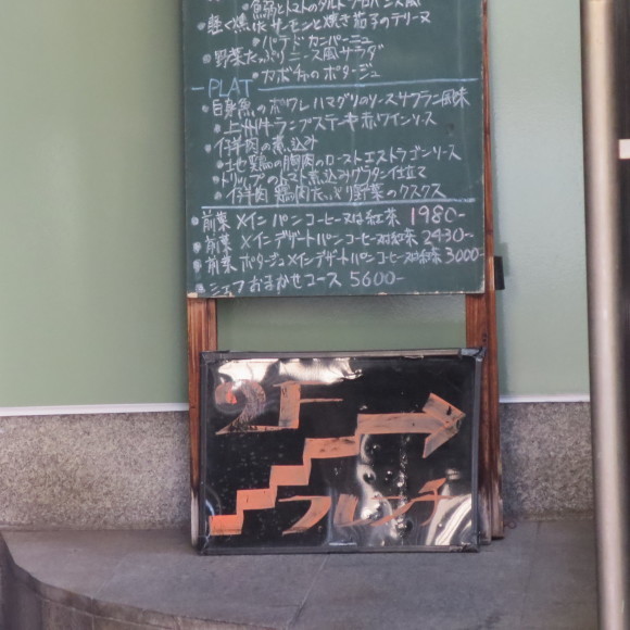 築地アウェー散歩_c0001670_17384342.jpg