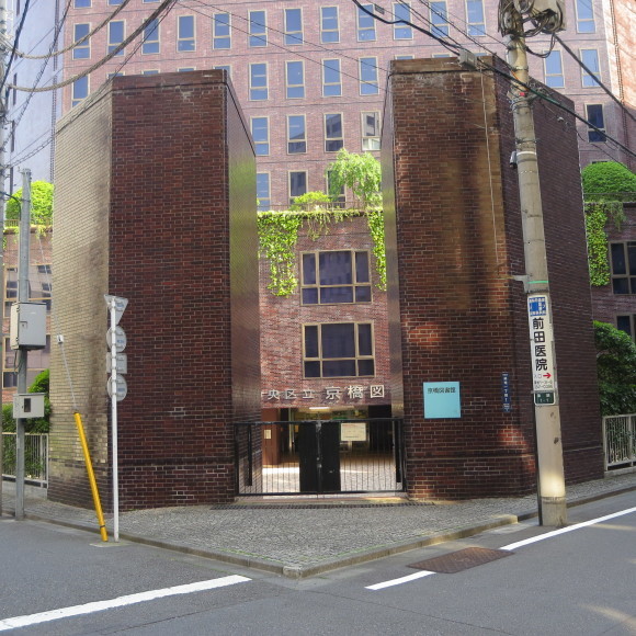 築地アウェー散歩_c0001670_17391466.jpg