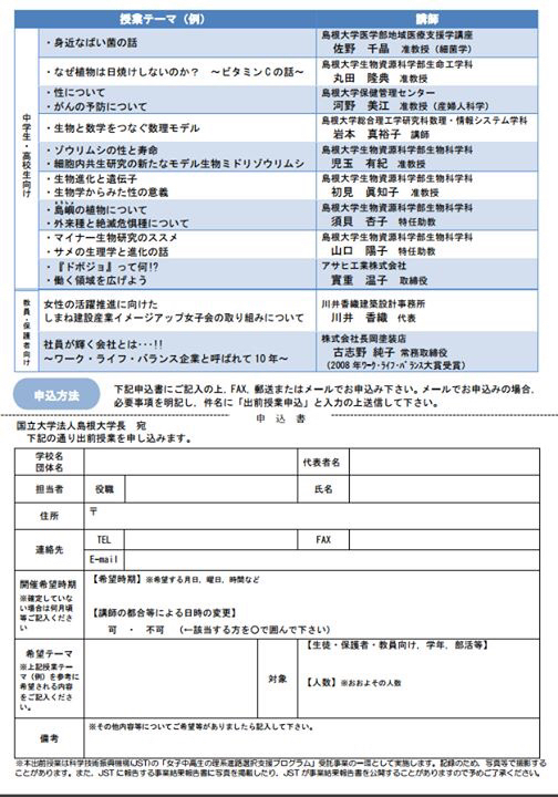 川井香織建築設計事務所 川井香織建築設計事務所