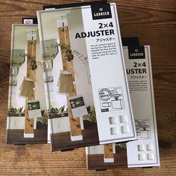初めて材木をネットで買っちゃいました。久々のDIYはラブリコで_e0237680_12570229.jpg