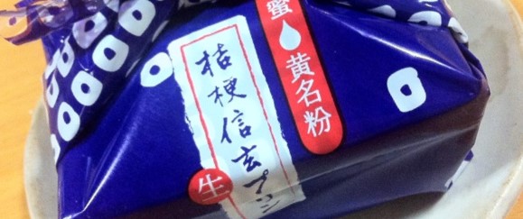 通信回線回復_b0206085_17364622.jpg