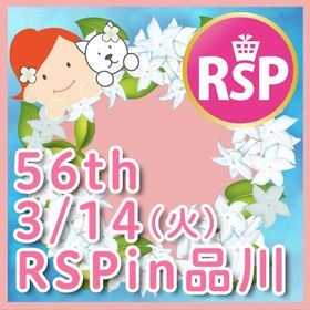 【第56回 RSP in 品川】冗談のような本当の話･･･。 orz_d0129601_20524164.jpg