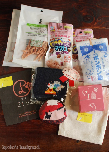 猫サミットの記念品&お土産_b0253205_06441817.jpg
