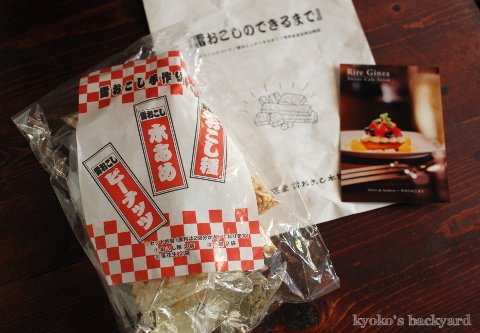 猫サミットの記念品&お土産_b0253205_06444311.jpg