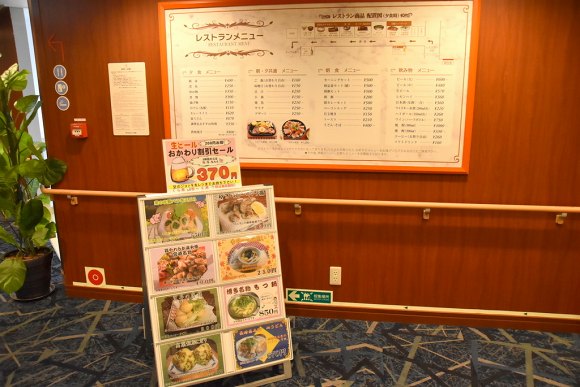 阪九「いずみ」乗船記2017その3_e0158925_22552991.jpg