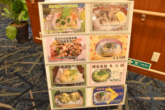 阪九「いずみ」乗船記2017その3_e0158925_2255399.jpg